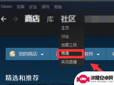 steam为什么最低只能充30 steam充值30元受限怎么解除