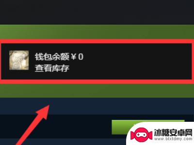 steam为什么最低只能充30 steam充值30元受限怎么解除