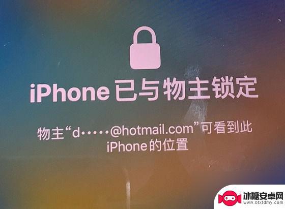 苹果手机被别人用id远程锁了 iPhone 登录别人的 Apple ID 被远程锁解锁方法