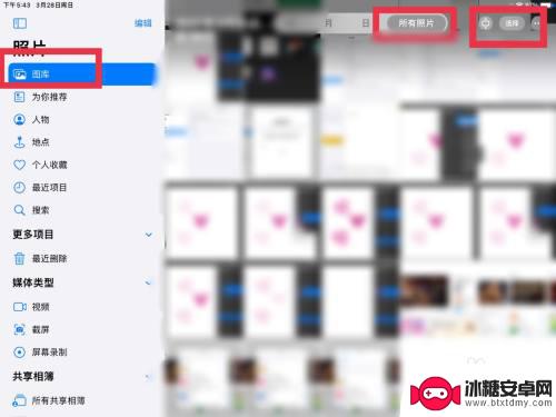 ipad相册怎么全部删除 ipad怎么批量删除所有照片