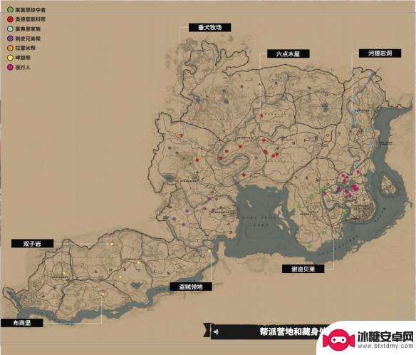 荒野大镖客各大帮派营地 荒野大镖客2全帮派地图分布图