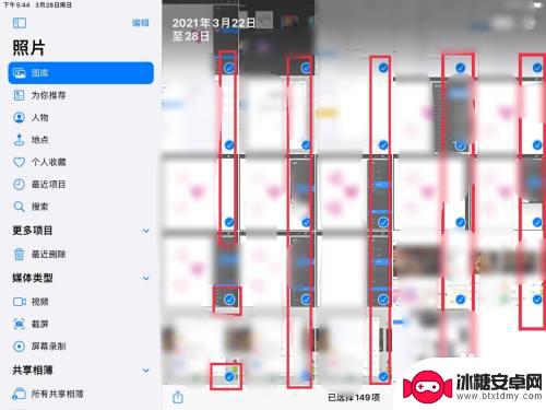 ipad相册怎么全部删除 ipad怎么批量删除所有照片