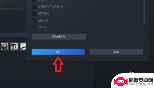 steam怎么设置添加好友分组 STEAM好友分组方法
