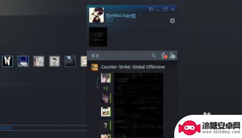 steam怎么设置添加好友分组 STEAM好友分组方法