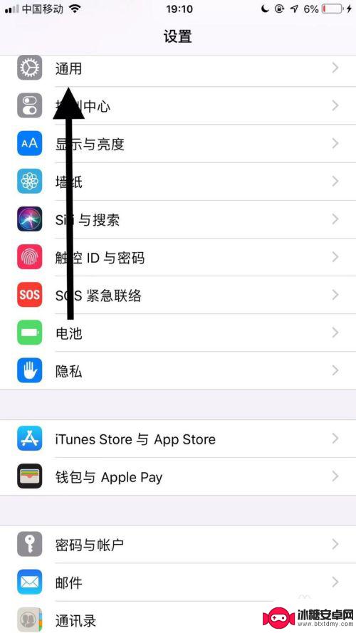 苹果手机遮挡前面总黑屏 iphone上面挡住会黑屏怎么办