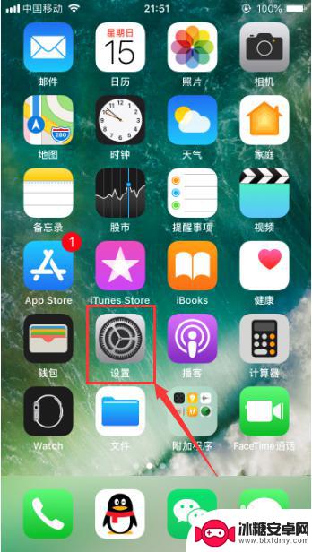 iphone敲两下截屏怎么设置 iPhone苹果手机怎么用敲两下截图