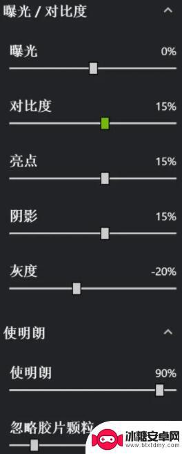 原神调滤镜怎么调 原神N卡滤镜设置技巧分享