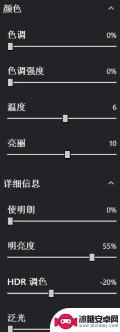 原神调滤镜怎么调 原神N卡滤镜设置技巧分享