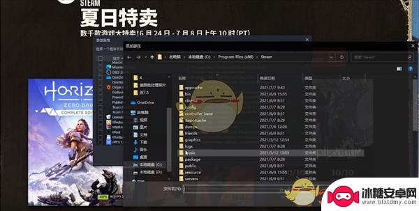 steam检索已安装游戏 Steam扫描添加已安装游戏教程