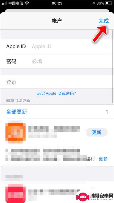 苹果商店手机怎么退 app store账号如何退出