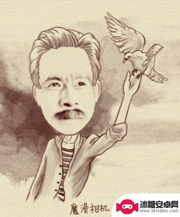 男士手机照片如何变成漫画 手机照片变成漫画的步骤