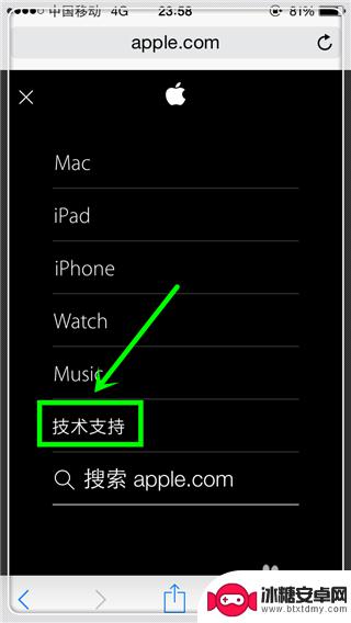 如何确认苹果手机是不是全新 iPhone手机新机辨别方法