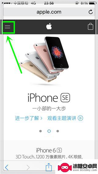 如何确认苹果手机是不是全新 iPhone手机新机辨别方法