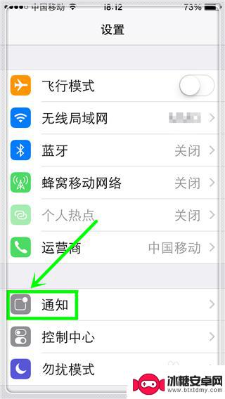 如何确认苹果手机是不是全新 iPhone手机新机辨别方法