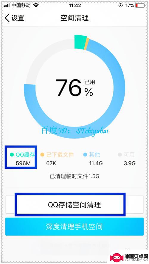 苹果6手机16g不够用 有什么方法加大内存 iPhone内存不够用怎么处理