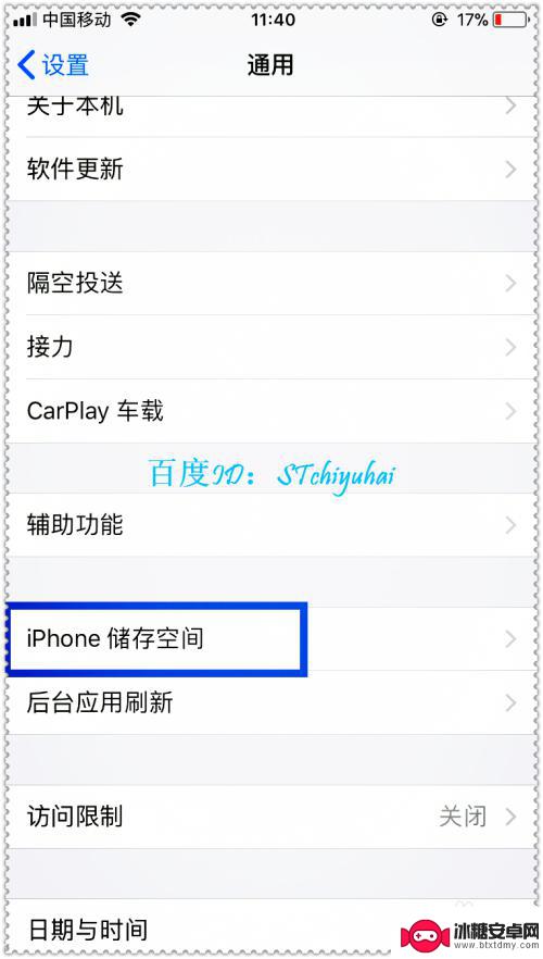 苹果6手机16g不够用 有什么方法加大内存 iPhone内存不够用怎么处理