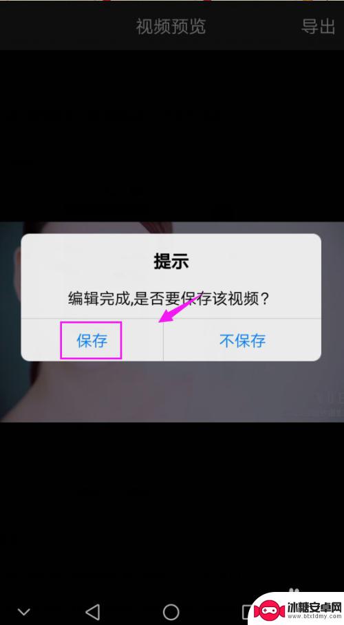 如何手机快速拼接视频 手机上如何将两个视频拼接成一个