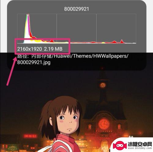 怎么调整手机像素清晰度 怎样在手机上调整图片像素大小