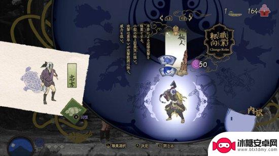 《祇：女神之路》现已正式解锁，Steam上售价为248元