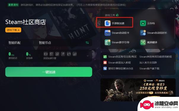 Steam账号注册详细图文教程，新手也能轻松上手