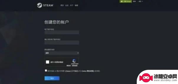 Steam账号注册详细图文教程，新手也能轻松上手