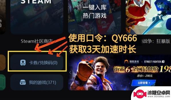 Steam账号注册详细图文教程，新手也能轻松上手