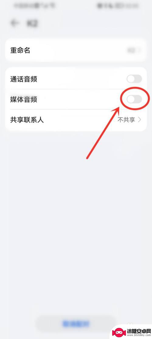手机怎么让音响只放歌 怎样让蓝牙音响只播放音乐