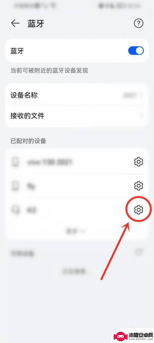 手机怎么让音响只放歌 怎样让蓝牙音响只播放音乐