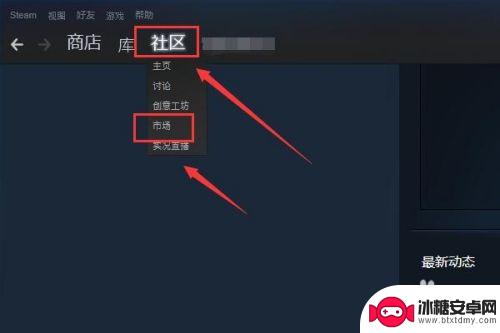 steam交易报价怎么取消 steam怎么取消报价流程