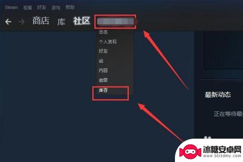 steam交易报价怎么取消 steam怎么取消报价流程