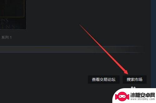 steam交易报价怎么取消 steam怎么取消报价流程