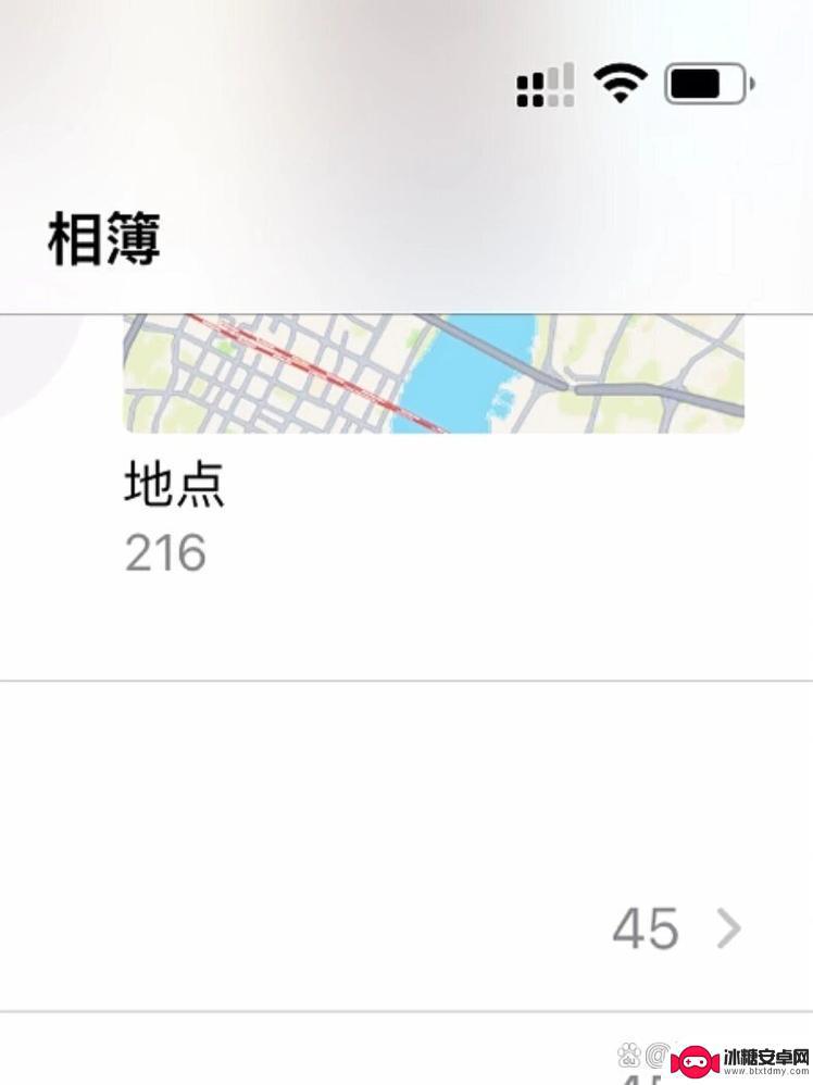 iphone11信号差的要命 iPhone11信号突然变弱