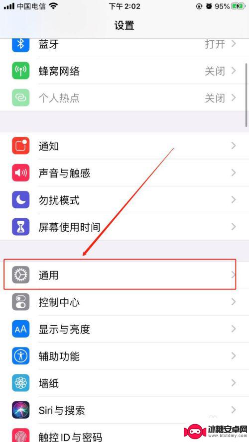 苹果手机闪退解决方法 iphone闪退解决方法有哪些