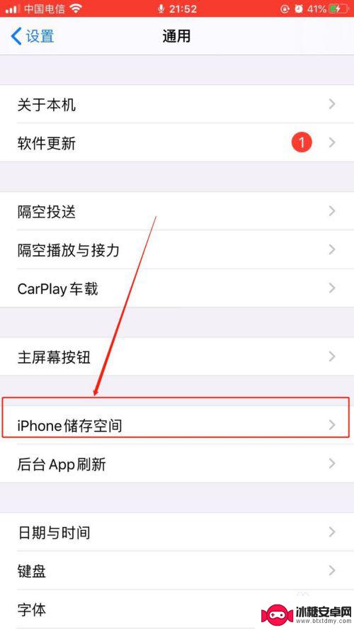 苹果手机闪退解决方法 iphone闪退解决方法有哪些