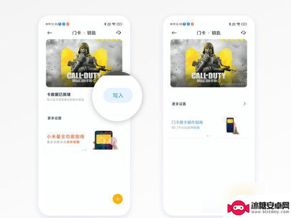 小米手机nfc怎么添加 小米手机nfc门卡添加步骤