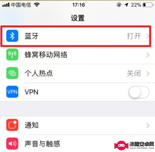 苹果手机13话筒没声音 iPhone听筒无法发声怎么解决