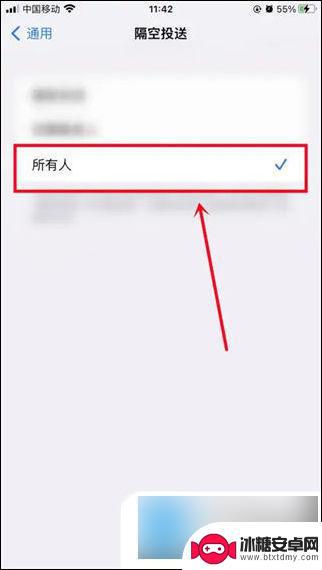 苹果手机视频导出 使用AirDrop将苹果手机里的视频传到电脑