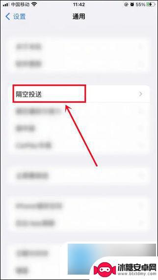 苹果手机视频导出 使用AirDrop将苹果手机里的视频传到电脑