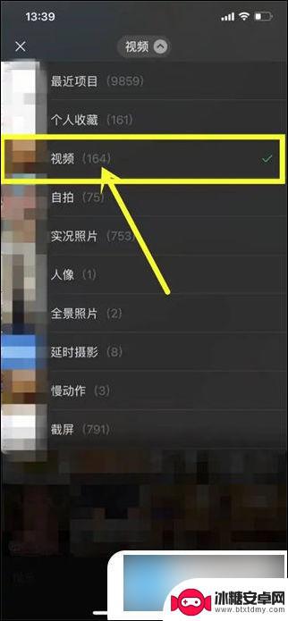 苹果手机视频导出 使用AirDrop将苹果手机里的视频传到电脑