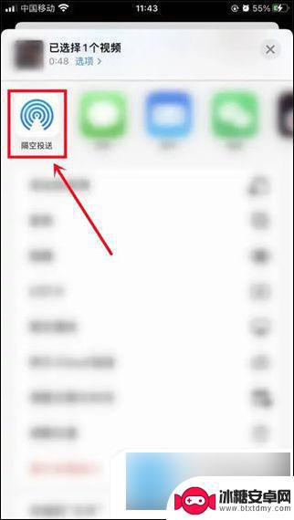 苹果手机视频导出 使用AirDrop将苹果手机里的视频传到电脑