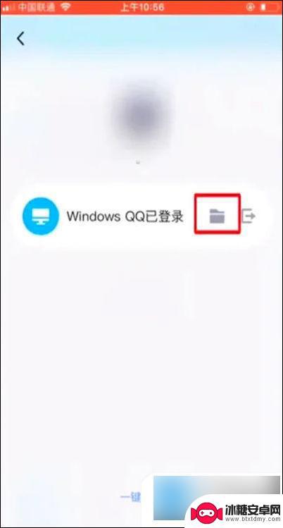 苹果手机视频导出 使用AirDrop将苹果手机里的视频传到电脑
