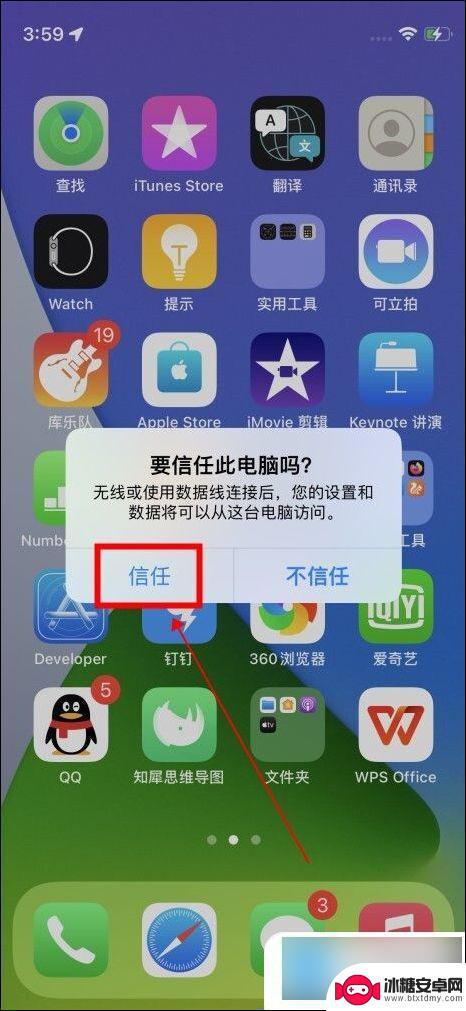 苹果手机视频导出 使用AirDrop将苹果手机里的视频传到电脑
