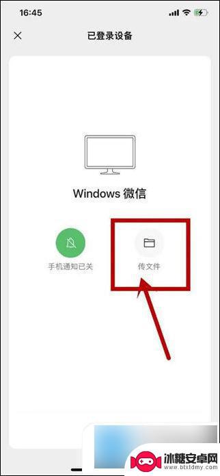 苹果手机视频导出 使用AirDrop将苹果手机里的视频传到电脑