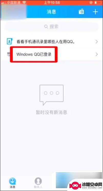 苹果手机视频导出 使用AirDrop将苹果手机里的视频传到电脑