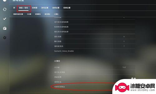 cs怎么调出控制台 csgo如何启用控制台