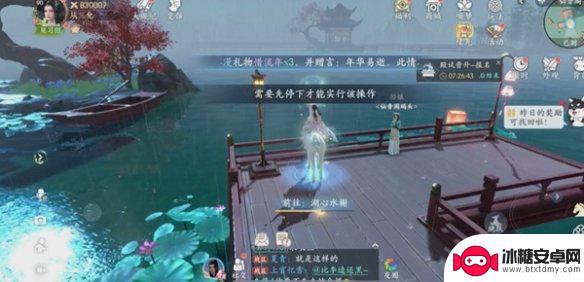 浮生忆玲珑如何与好友拍照 浮生忆玲珑风采拍照具体位置分享