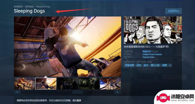 热血无赖在steam叫什么 热血无赖steam版