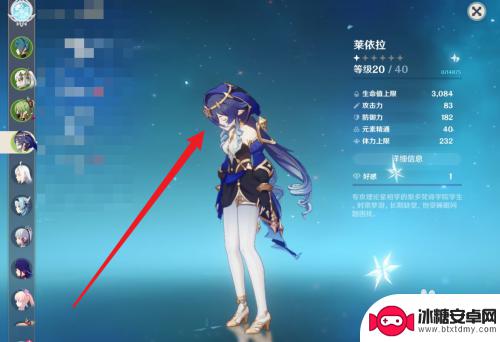 原神在哪抽角色? 原神如何抽取五星角色