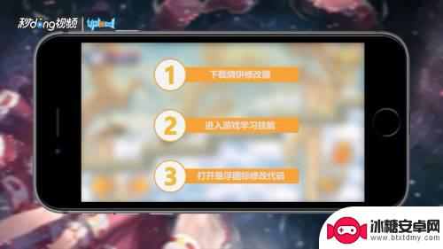 造梦西游ol如何修改脚本 造梦西游ol修改技巧