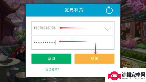 蜀门手游如何切换账号登陆 蜀门手游账号切换教程